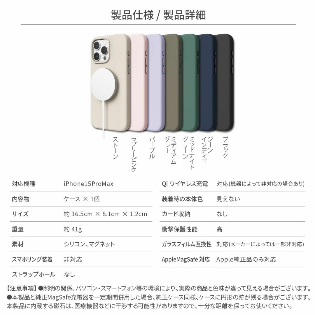 スマホアクセサリー【色: ストーン】【elago】 iPhone 15 Pro Max 対応 ケー