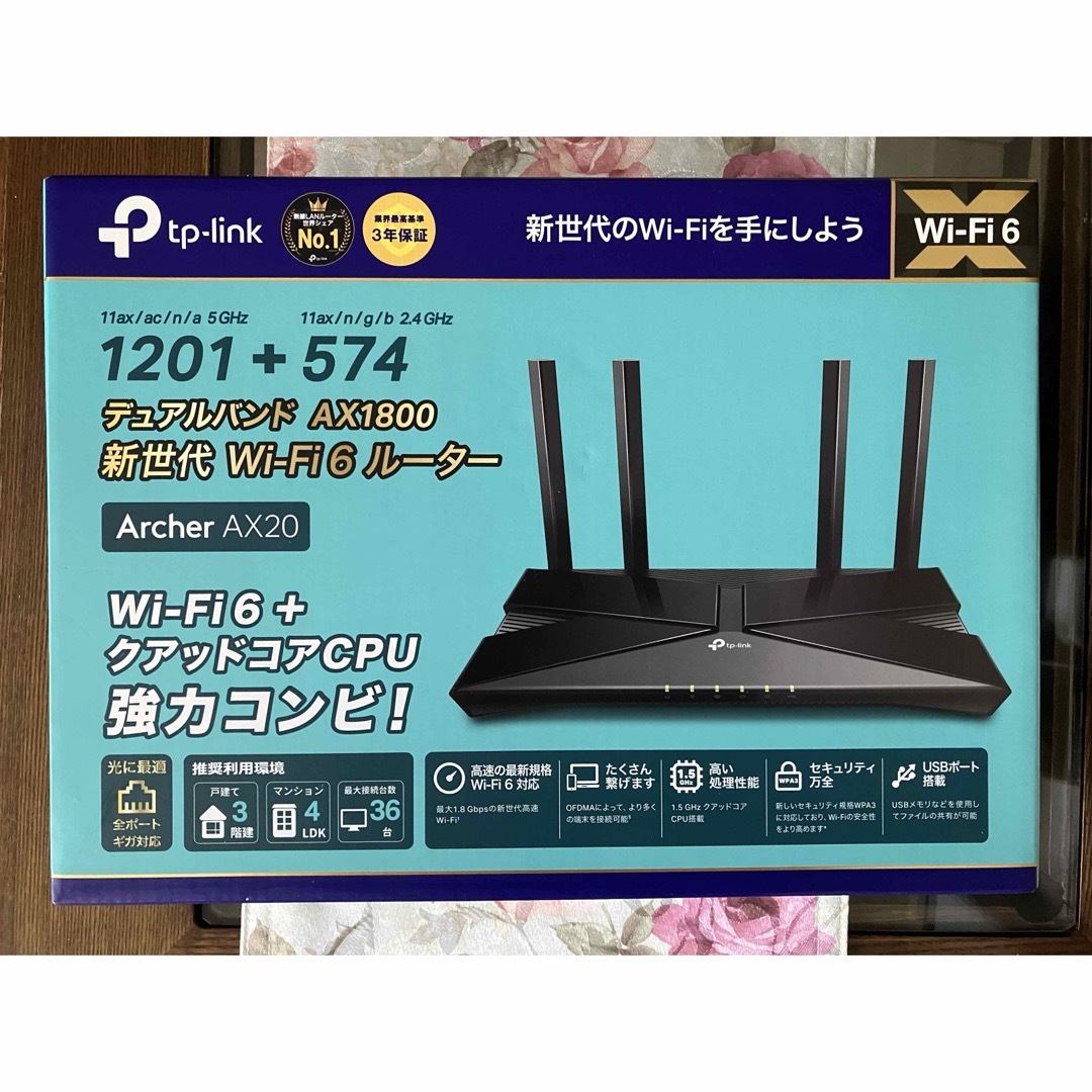 TP-Link - TP−LINK ARCHER AX20 BLACK Wi-Fi 無線ルーターの通販 by