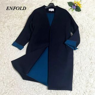 エンフォルド  ENFOLD オーバーサイズ  ノーカラーロングコート