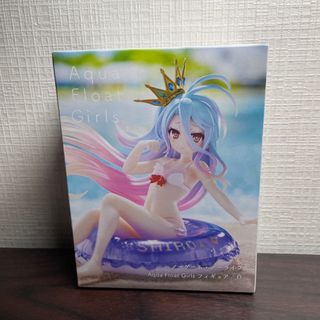 タイトー(TAITO)のノーゲーム・ノーライフ Aqua Float Girls フィギュア 白(アニメ/ゲーム)