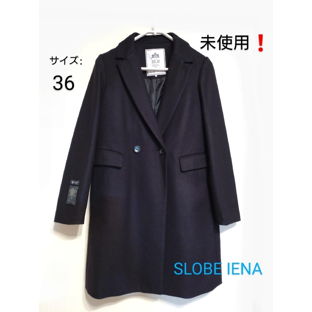 SLOBE IENA イエナ カシミヤ混 チェスターコート 36 黒 美品 - アウター