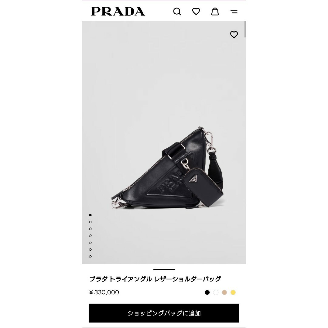 PRADA(プラダ)のプラダ トライアングル バッグ プラダ ブラック 黒 レザー ショルダー レディースのバッグ(ショルダーバッグ)の商品写真