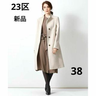 23区 - 【美品】 R アール 23区 COLOMBO DOUBLE WOOL コートの通販 by ...