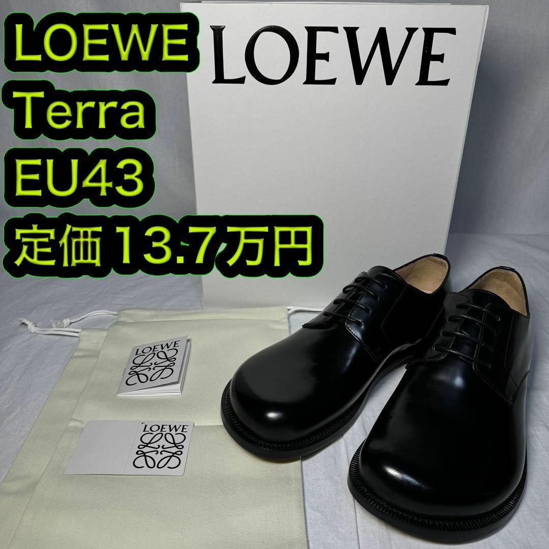 新品 LOEWE Terra レースアップシューズ 43サイズ ブラックアパレルmomo