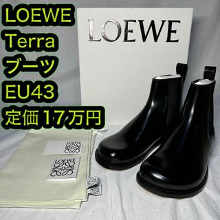 ロエベ(LOEWE)の新品 LOEWE Terra チェルシーブーツ 43サイズ ブラック(ブーツ)