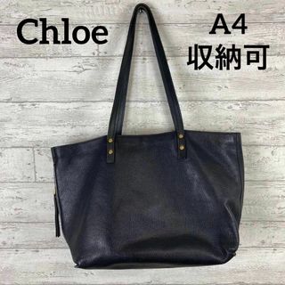 Chloe - クロエ 肩掛けトートバッグ キャンバス 本革レザー ベージュ ...