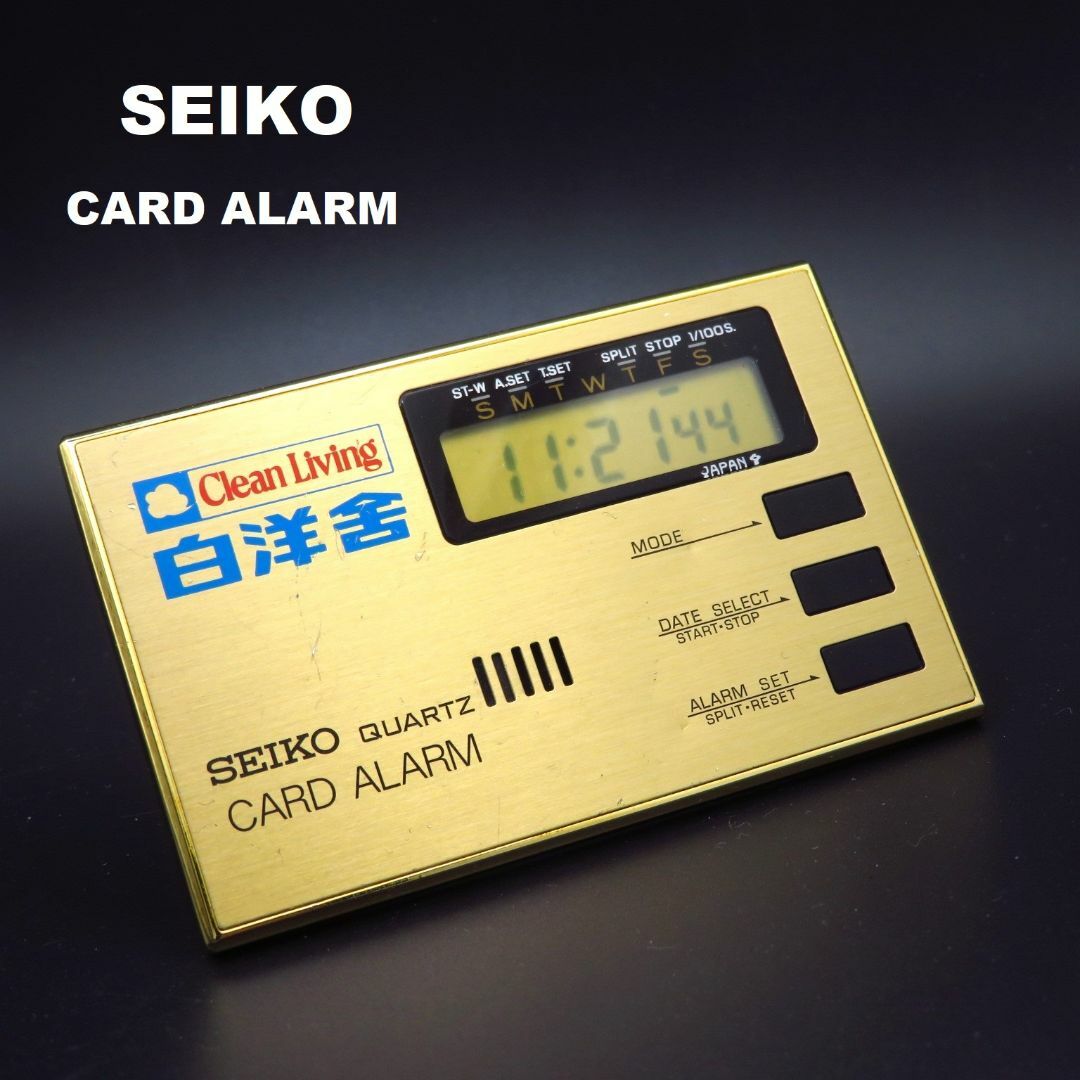 SEIKO(セイコー)のSEIKO CARD ALARM レトロ ポケットウォッチ メンズの時計(腕時計(デジタル))の商品写真