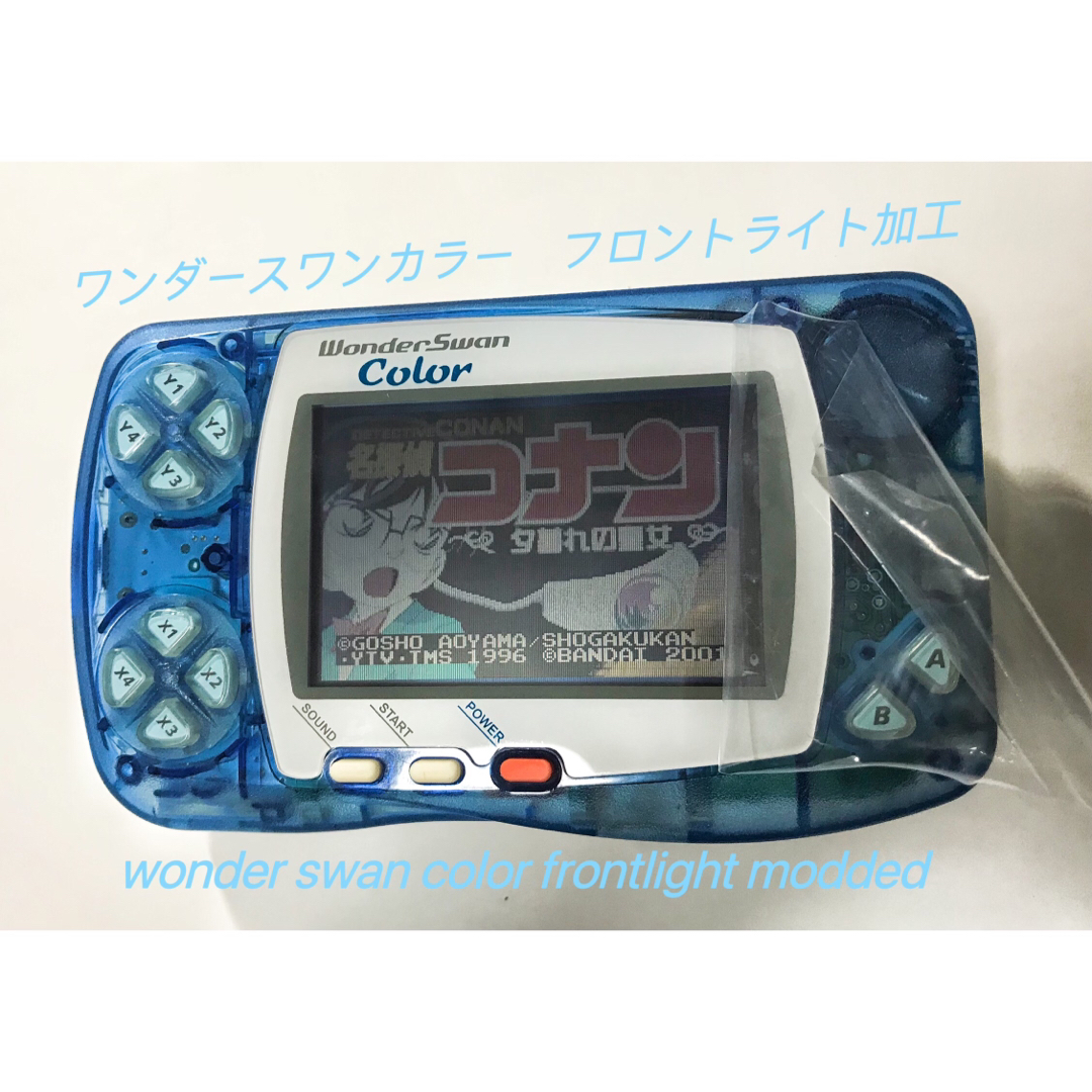 ワンダースワンカラー本体 フロントライト加工wonder swan color