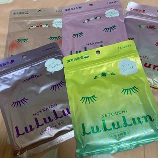 ルルルン(LuLuLun)の地域限定ルルルンセット（北海道・瀬戸内・長崎・箱根・東北）(パック/フェイスマスク)