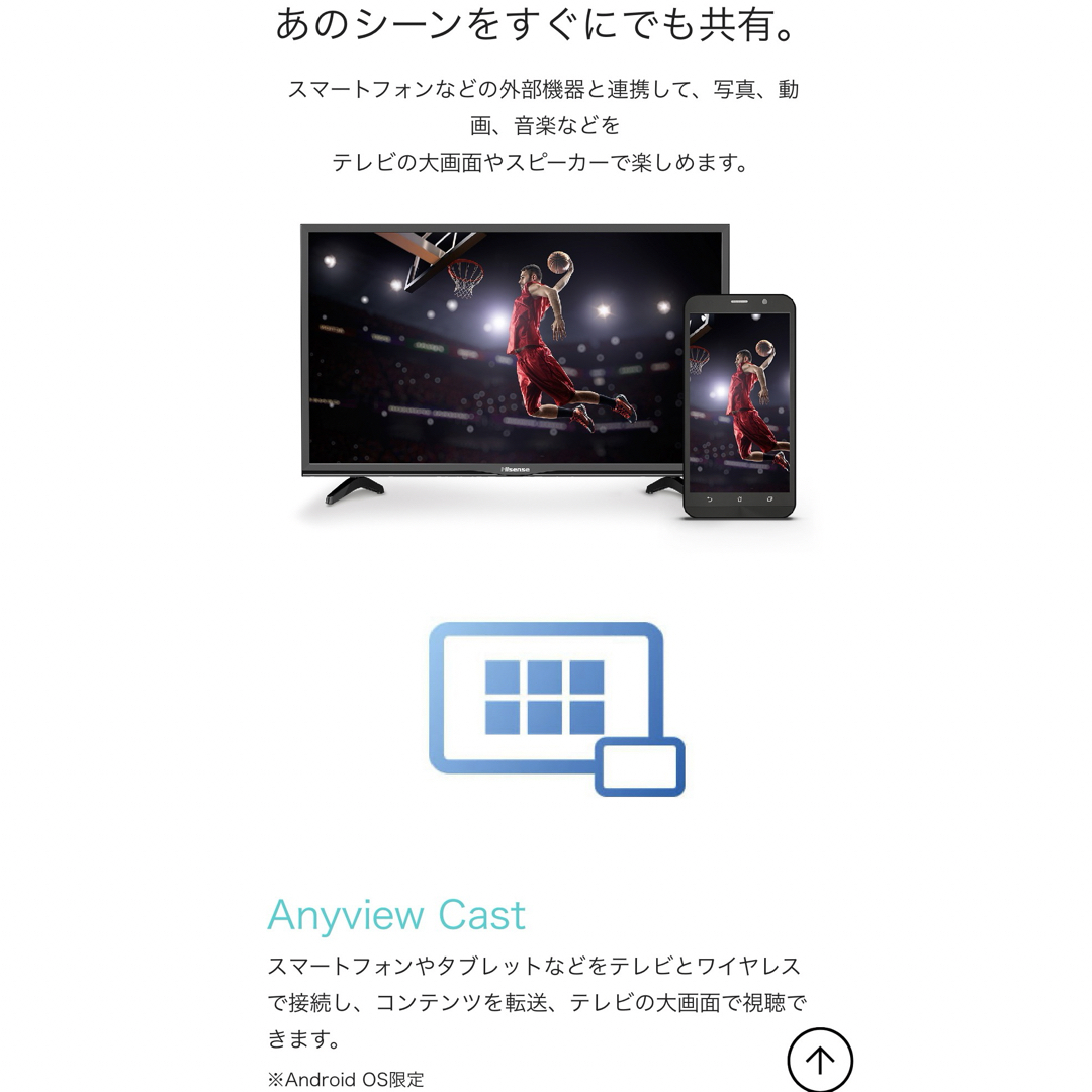 【YouTube U-NEXT 無線LAN搭載】32型 液晶テレビ スマートTV スマホ/家電/カメラのテレビ/映像機器(テレビ)の商品写真