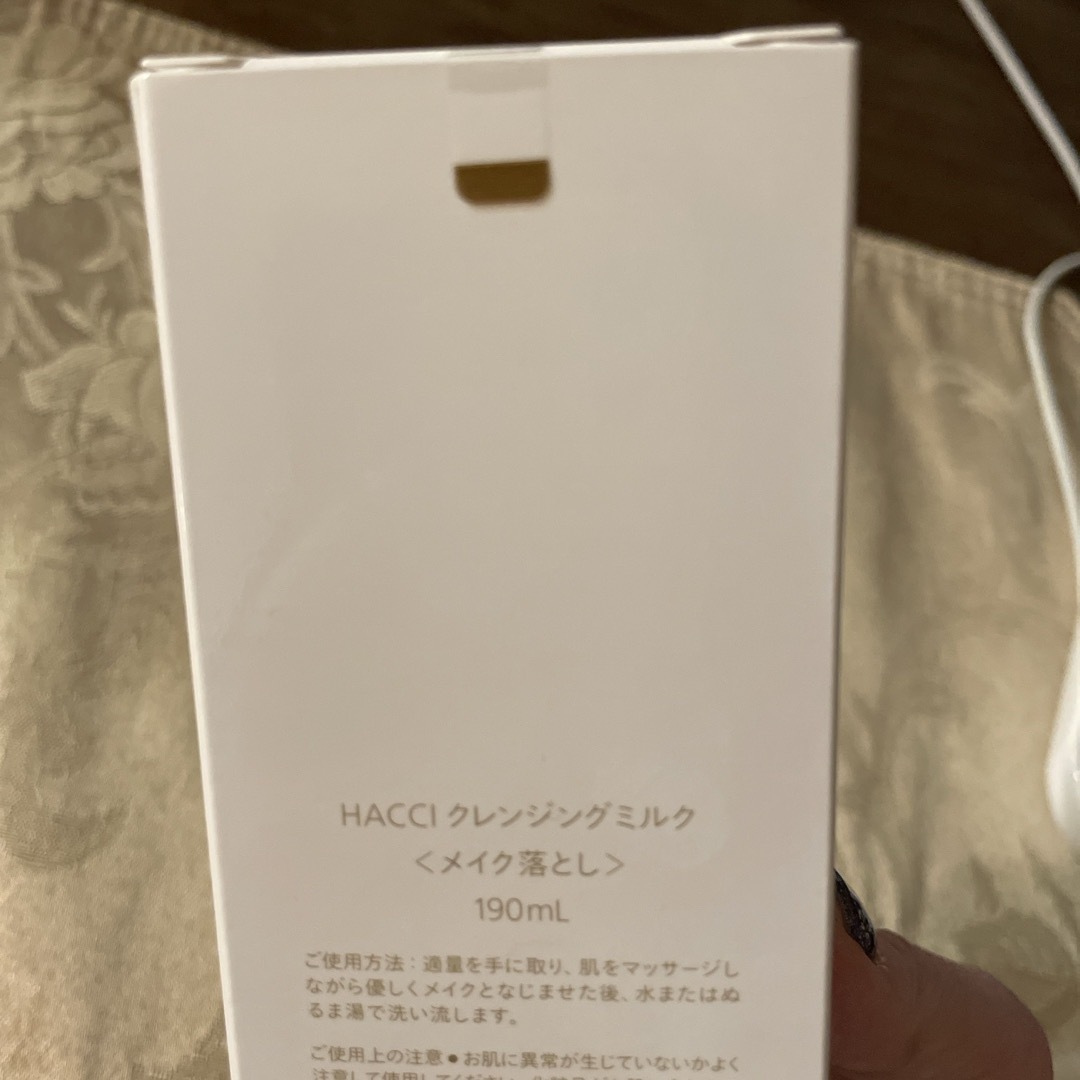 HACCI(ハッチ)のHACCI クレンジングミルク　新品未使用 コスメ/美容のスキンケア/基礎化粧品(クレンジング/メイク落とし)の商品写真