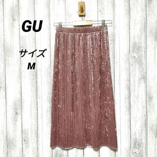 ジーユー(GU)のGU ジーユー (M)　クラッシュベロアプリーツスカート(ひざ丈スカート)