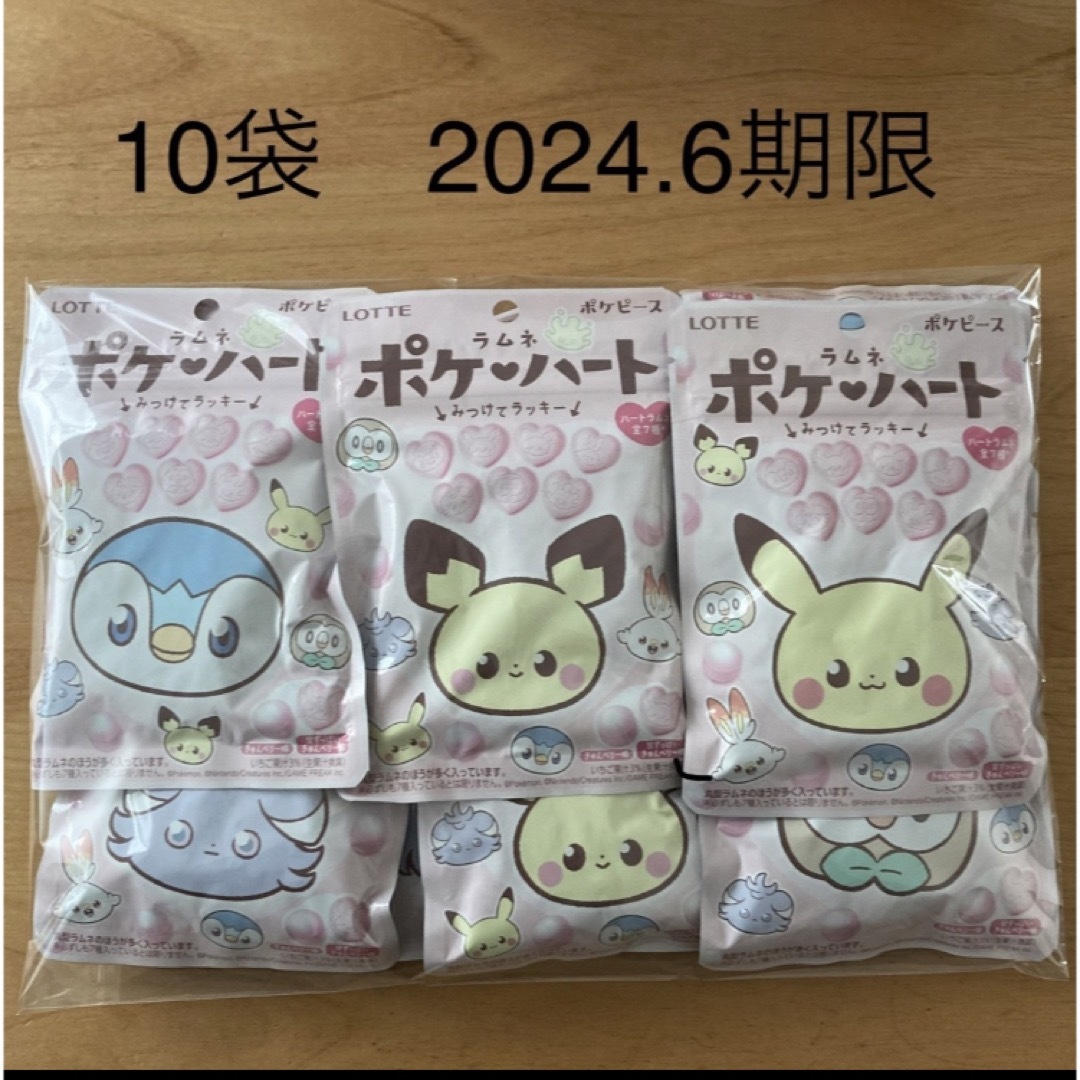 ポケモン(ポケモン)のロッテ　ポケハート　ラムネ　40g 食品/飲料/酒の食品(菓子/デザート)の商品写真