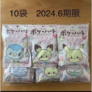 ポケモン(ポケモン)のロッテ　ポケハート　ラムネ　40g(菓子/デザート)