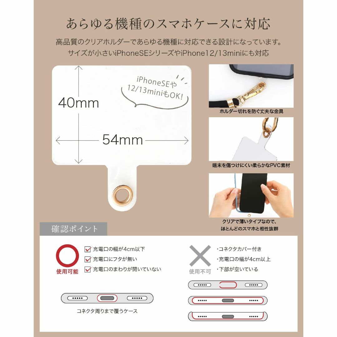 【特価セール】[ベルモンド] スマホ ショルダーストラップ スマホストラップ ネ スマホ/家電/カメラのスマホアクセサリー(その他)の商品写真