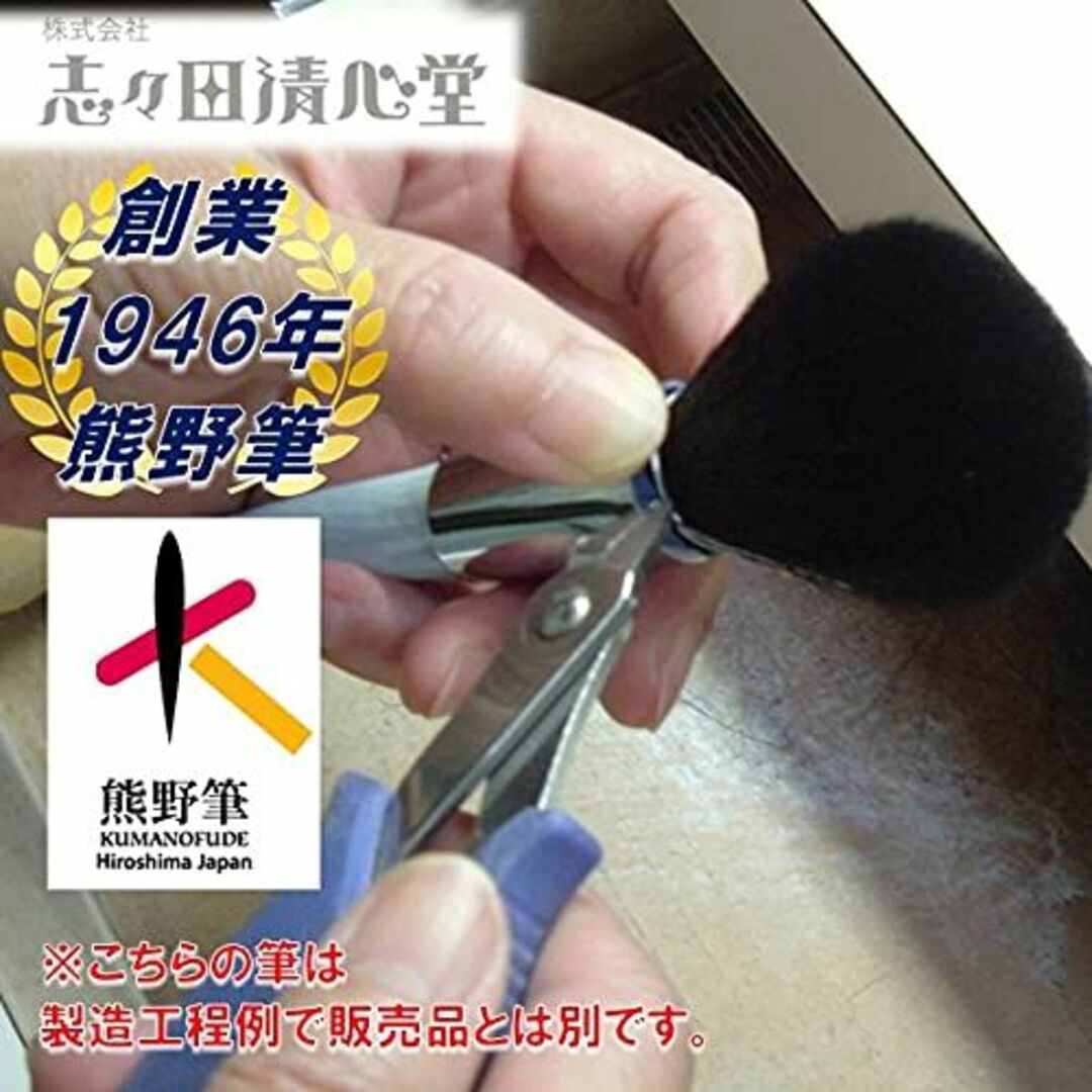 【新着商品】志々田清心堂 【熊野筆】 リップブラシオート 天然馬毛100％ 【熊 コスメ/美容のキット/セット(コフレ/メイクアップセット)の商品写真