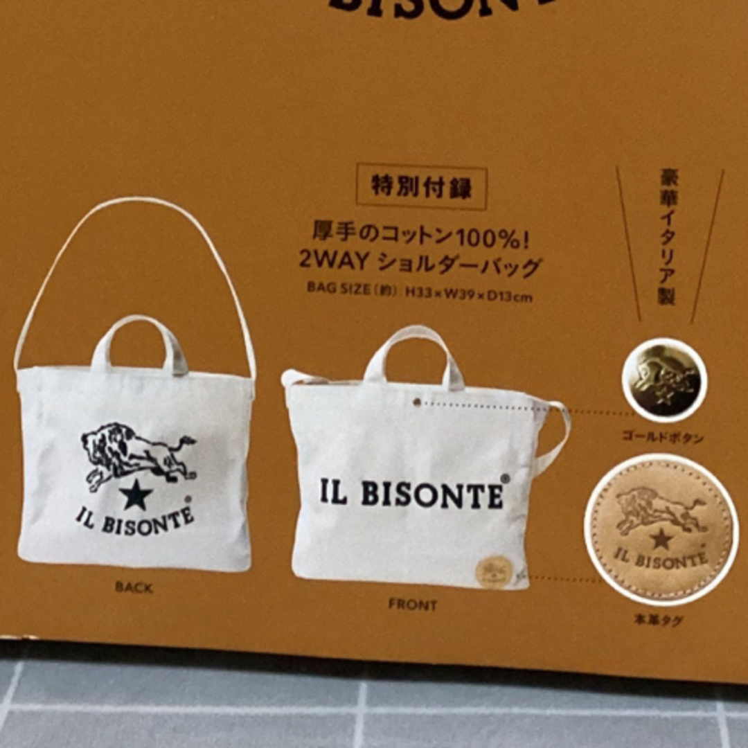 IL BISONTE(イルビゾンテ)の☆新品 未開封 IL BISONTE  2014 ムック本 ショルダーバッグ レディースのバッグ(ショルダーバッグ)の商品写真