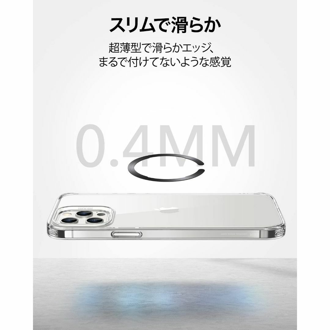 【在庫セール】ESR マグネットリング 磁気ワイヤレス充電対応キット MagSa スマホ/家電/カメラのスマホアクセサリー(その他)の商品写真