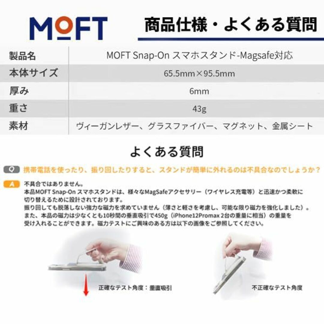 【特価商品】MOFT iPhone14 スタンド13 12 シリーズ ウォレット スマホ/家電/カメラのスマホアクセサリー(その他)の商品写真