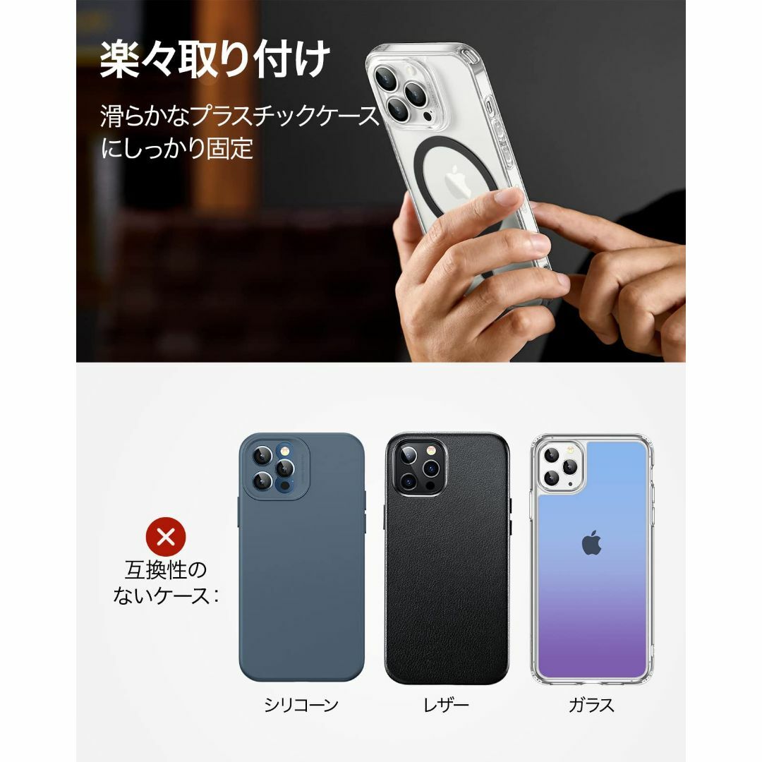 【在庫処分】ESR マグネットリング 磁気ワイヤレス充電対応キット MagSaf スマホ/家電/カメラのスマホアクセサリー(その他)の商品写真