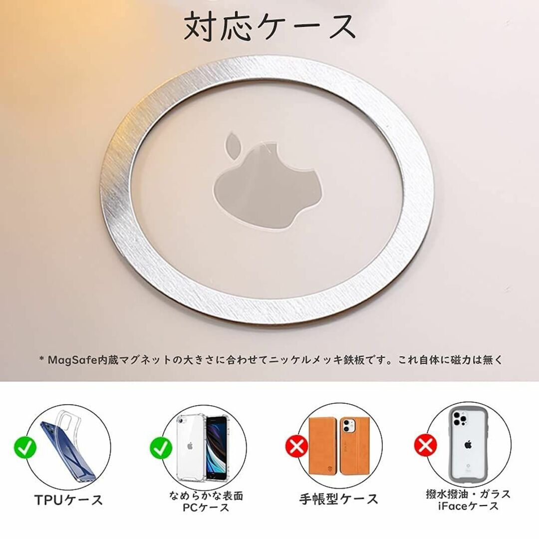 【在庫セール】【耐熱性アップ】Magsafe用 リング 磁気増強 iPhone  スマホ/家電/カメラのスマホアクセサリー(その他)の商品写真