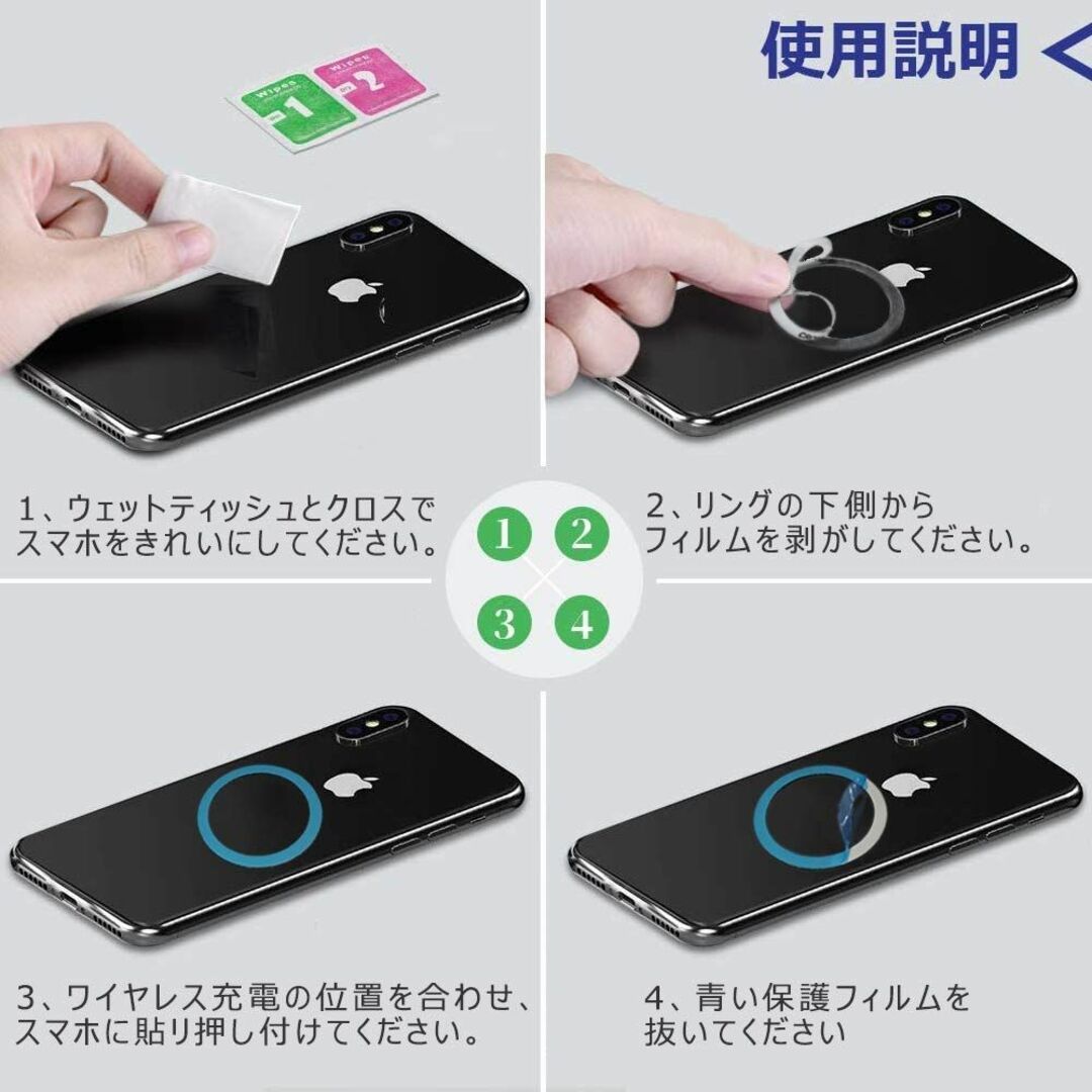 【在庫セール】【耐熱性アップ】Magsafe用 リング 磁気増強 iPhone  スマホ/家電/カメラのスマホアクセサリー(その他)の商品写真