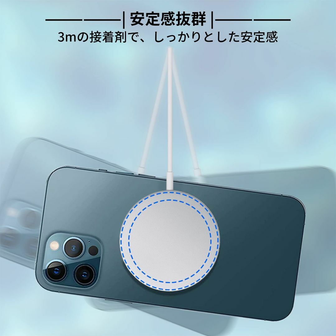 【数量限定】【耐熱性アップ】Magsafe用 リング 磁気増強 iPhone マ スマホ/家電/カメラのスマホアクセサリー(その他)の商品写真