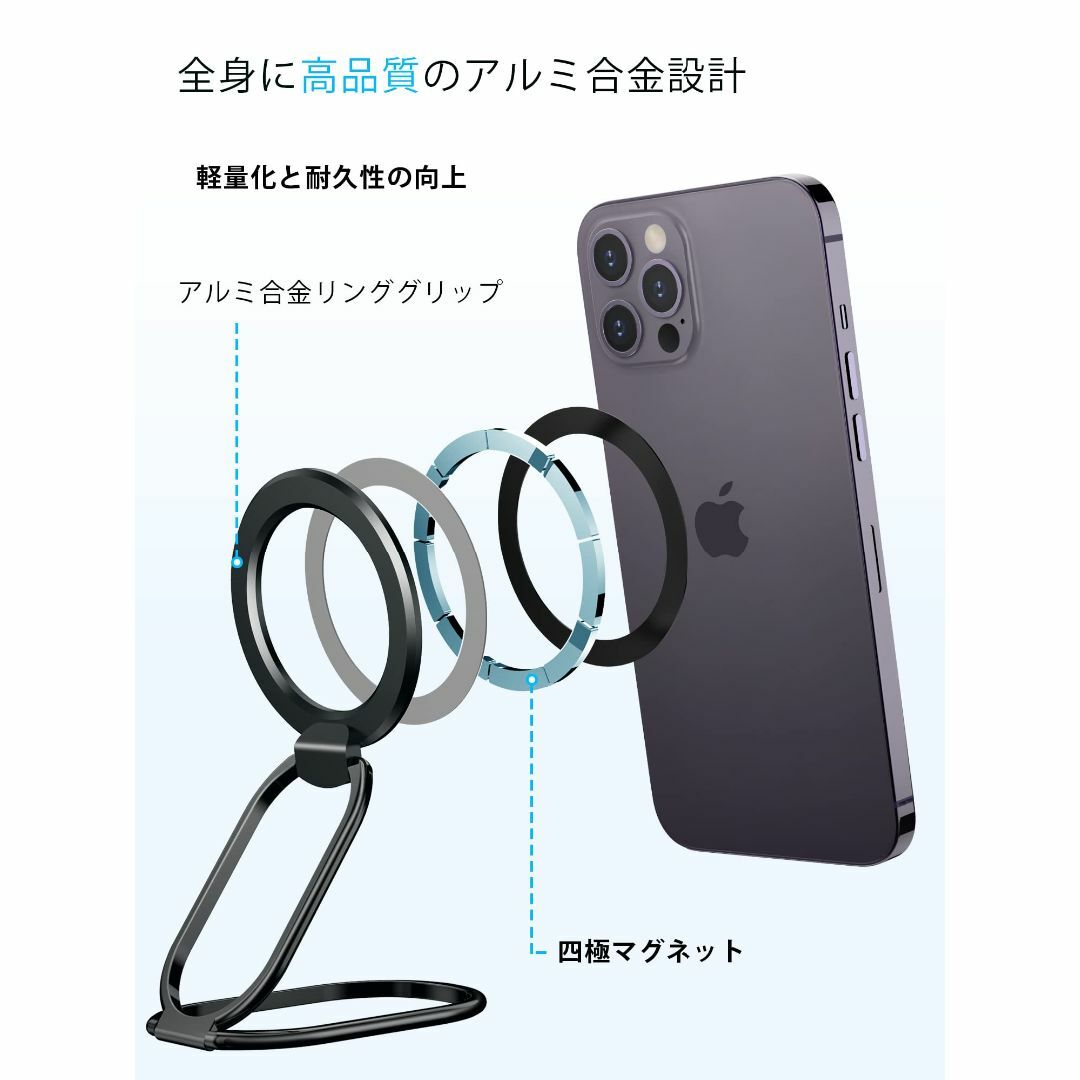 【人気商品】【最新アップグレード構造 】 enGMOLPHYバンカーリングMag スマホ/家電/カメラのスマホアクセサリー(その他)の商品写真