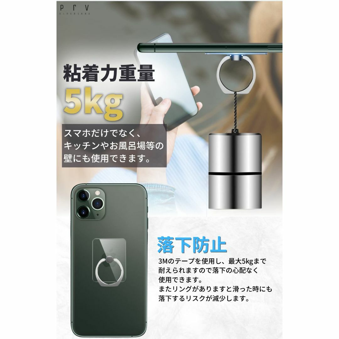 【特価商品】Prv 【 粘着力最強 スマホリング クリア 】 バンカーリング 緩 スマホ/家電/カメラのスマホアクセサリー(その他)の商品写真