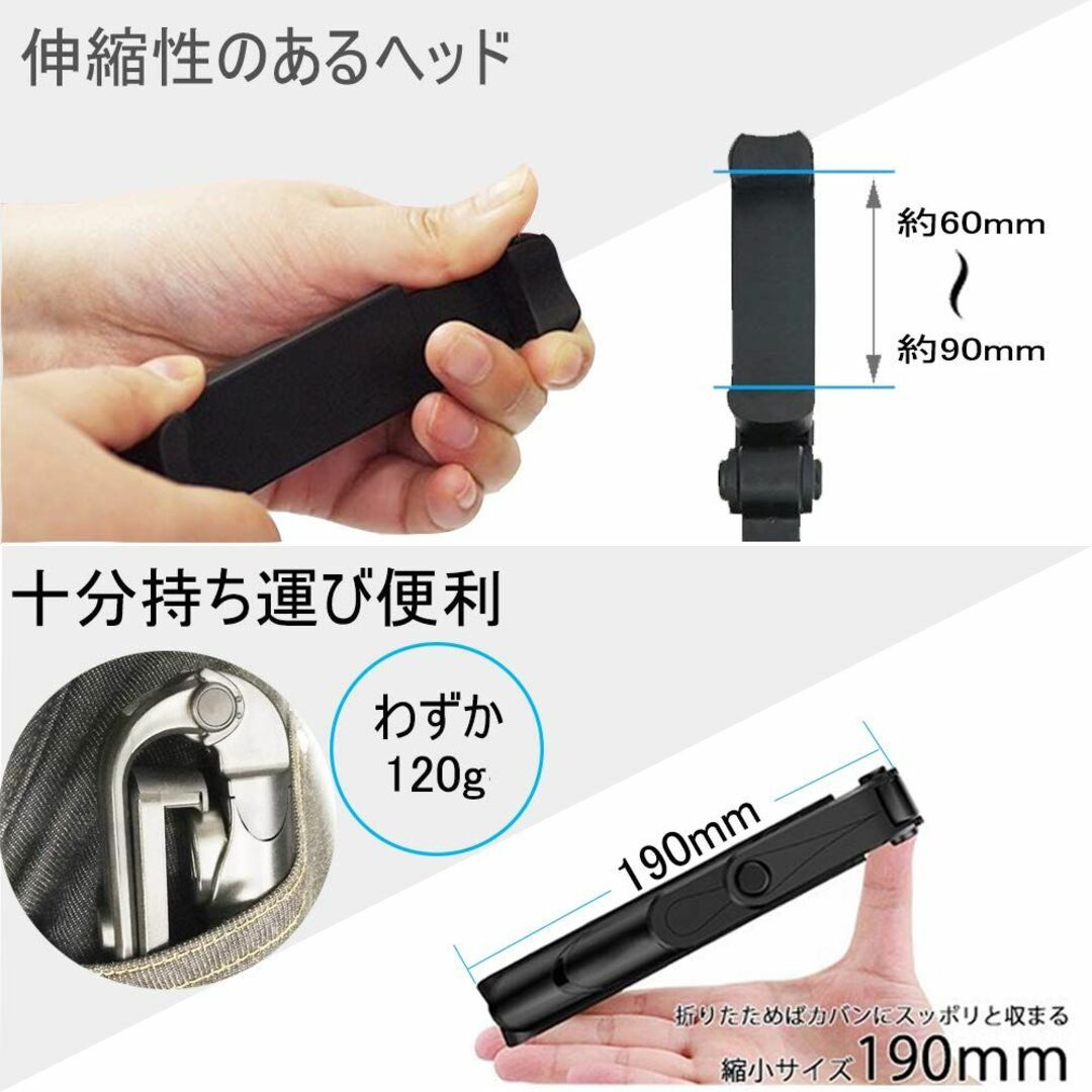 【特価商品】自撮り棒 iphone Android 対応 bluetooth 無 スマホ/家電/カメラのスマホアクセサリー(その他)の商品写真