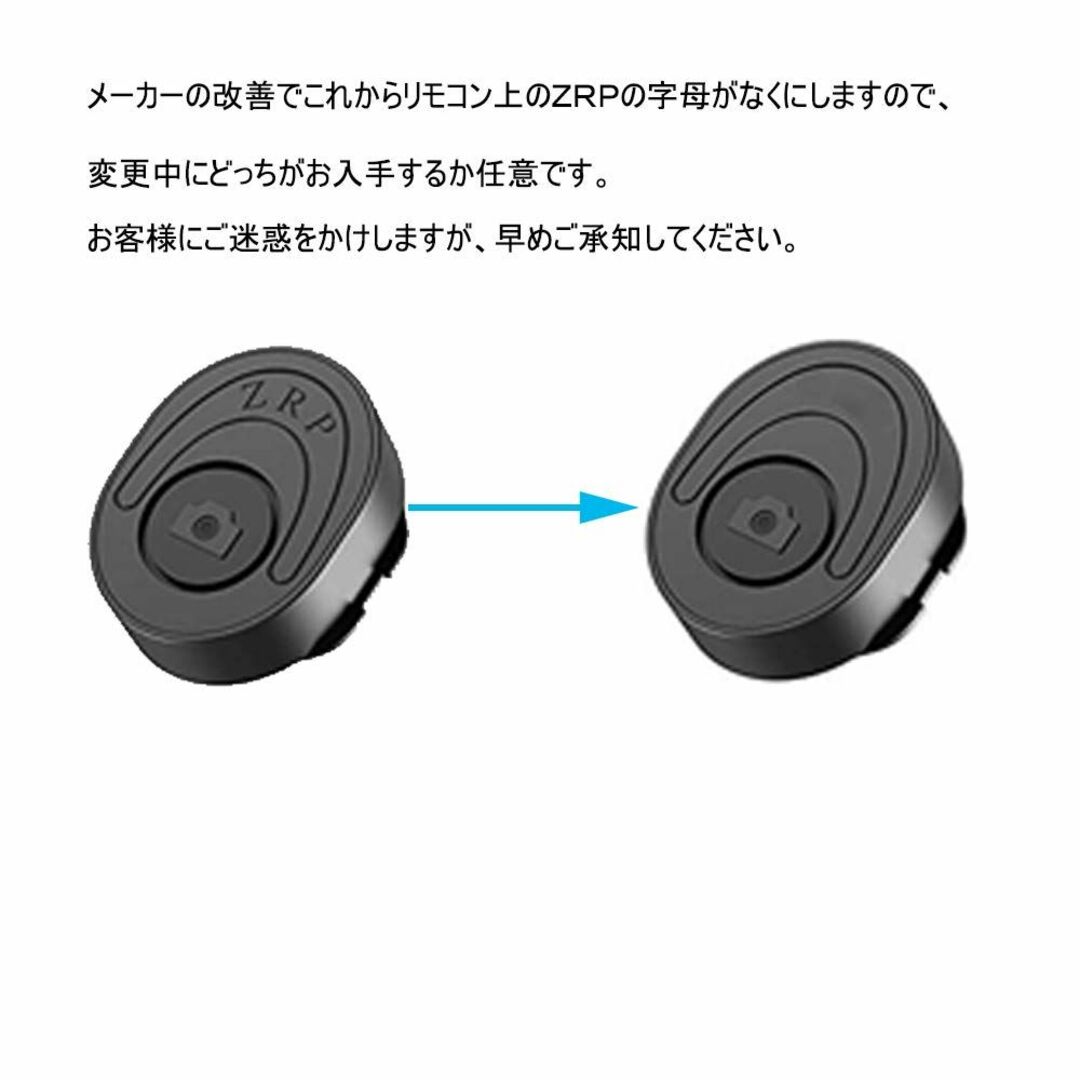 【特価商品】自撮り棒 iphone Android 対応 bluetooth 無 スマホ/家電/カメラのスマホアクセサリー(その他)の商品写真