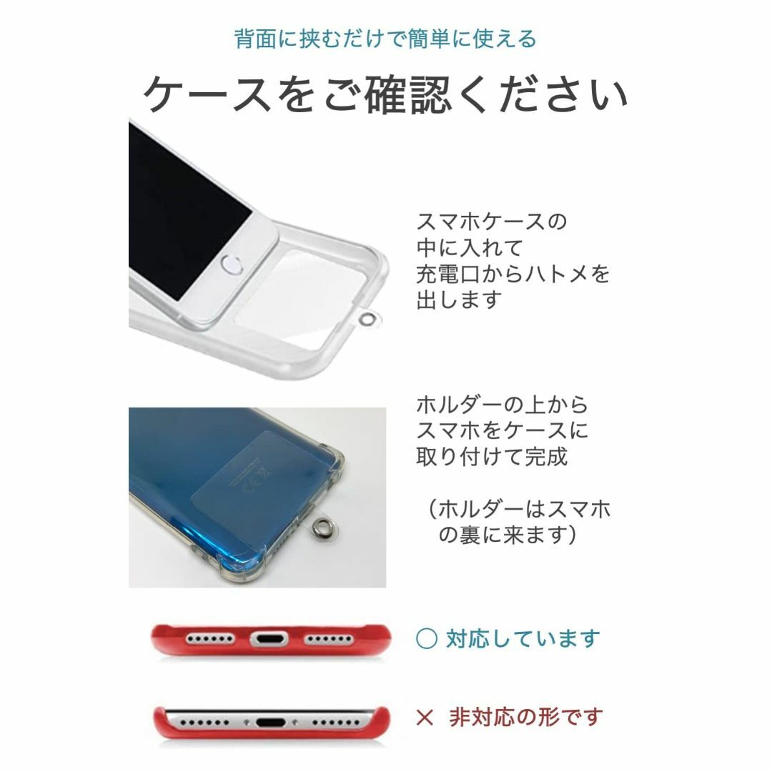 【在庫処分】[wumio] スマホ ストラップホルダー 透明 5枚セット スマホ スマホ/家電/カメラのスマホアクセサリー(その他)の商品写真