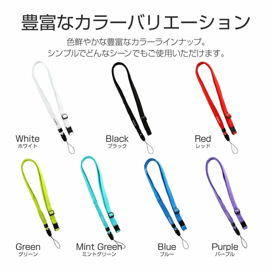 【特価セール】[ルプラス] スマートフォン(汎用) 多機能ネックストラップ 「P スマホ/家電/カメラのスマホアクセサリー(その他)の商品写真