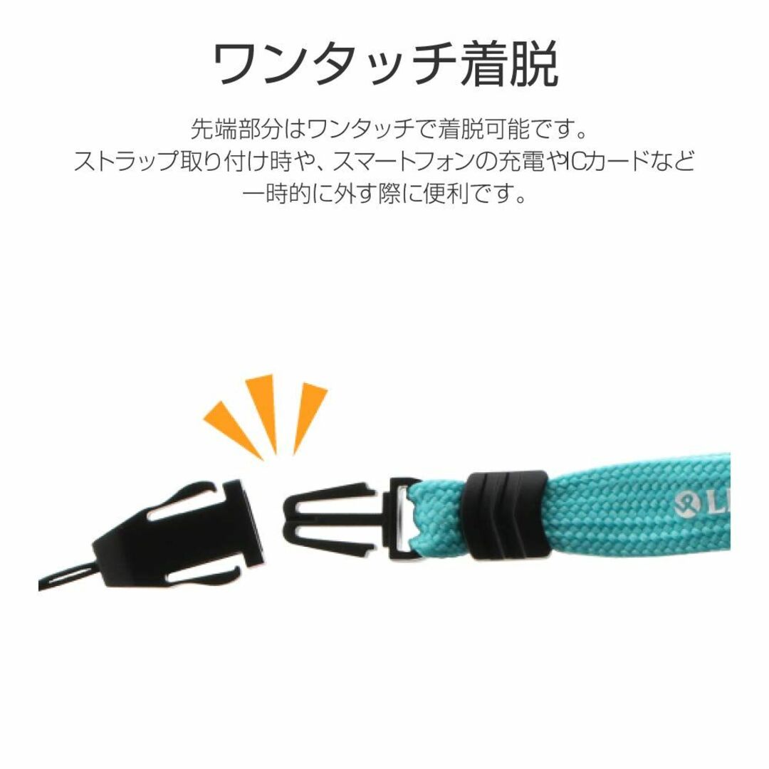 【特価セール】[ルプラス] スマートフォン(汎用) 多機能ネックストラップ 「P スマホ/家電/カメラのスマホアクセサリー(その他)の商品写真