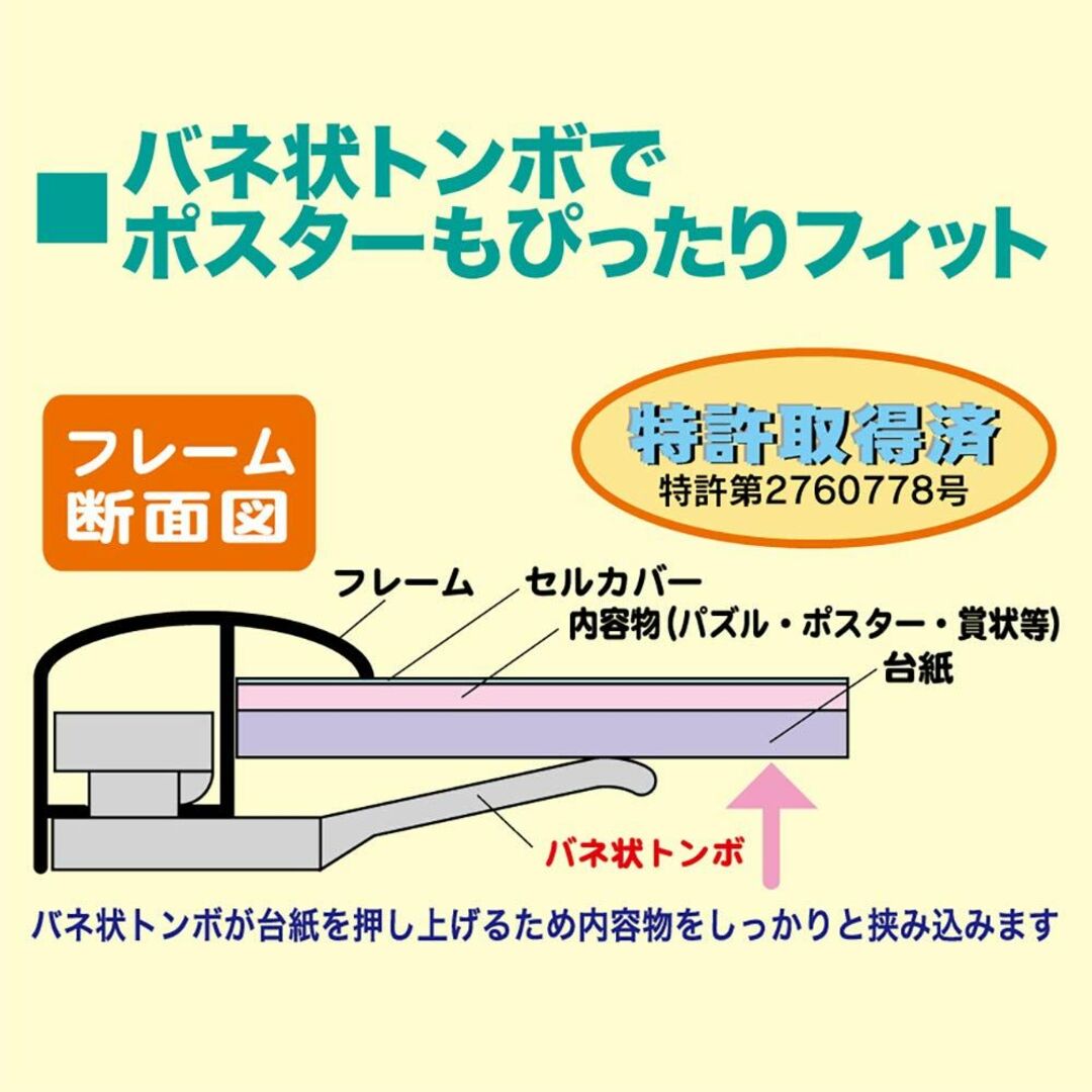 アルミ製パズルフレーム マイパネル シルバー (30.5x43cm) エンタメ/ホビーのアート用品(絵画額縁)の商品写真