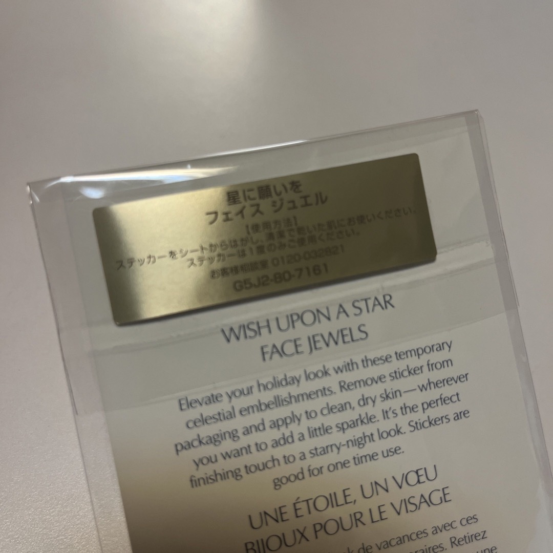 Estee Lauder(エスティローダー)のエスティローダー　コスメティック バッグ　ポーチ レディースのバッグ(ハンドバッグ)の商品写真