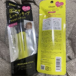 Moist Diane - 【新品未使用】ダイアン バーフェクトビューティー マエガミ スティック 1つ