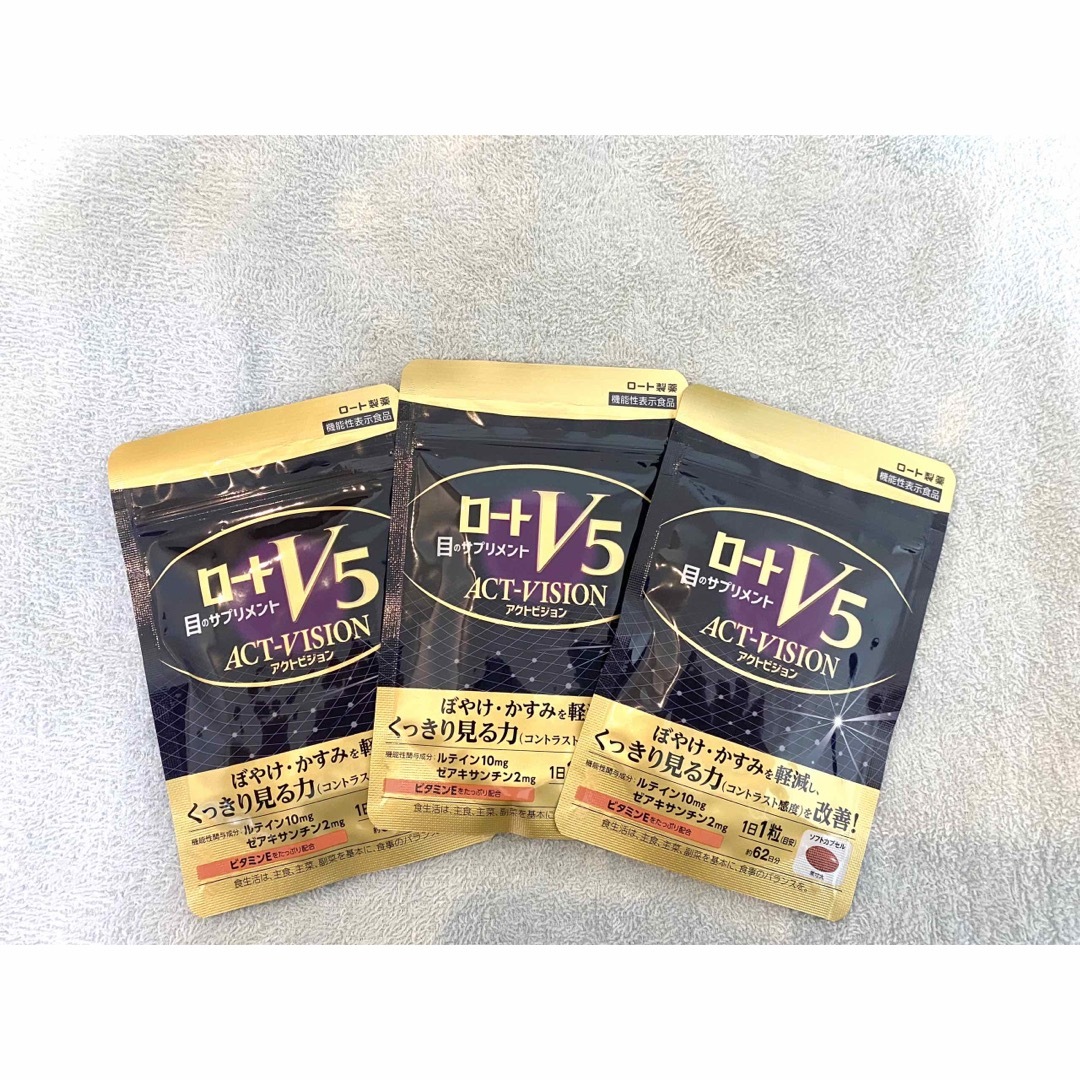 ロートV5粒 アクトビジョン 2か月分62粒入り×3セット【6ヶ月分】食品/飲料/酒