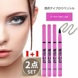 新品 コスメ アイブロウ ペンシル 化粧品 cosme 眉マスカラ(アイブロウペンシル)