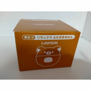 リラックマ(リラックマ)のリラックマ　ふた付きおわん　　未使用(食器)