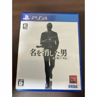 プレイステーション4(PlayStation4)の龍が如く7外伝 名を消した男(家庭用ゲームソフト)