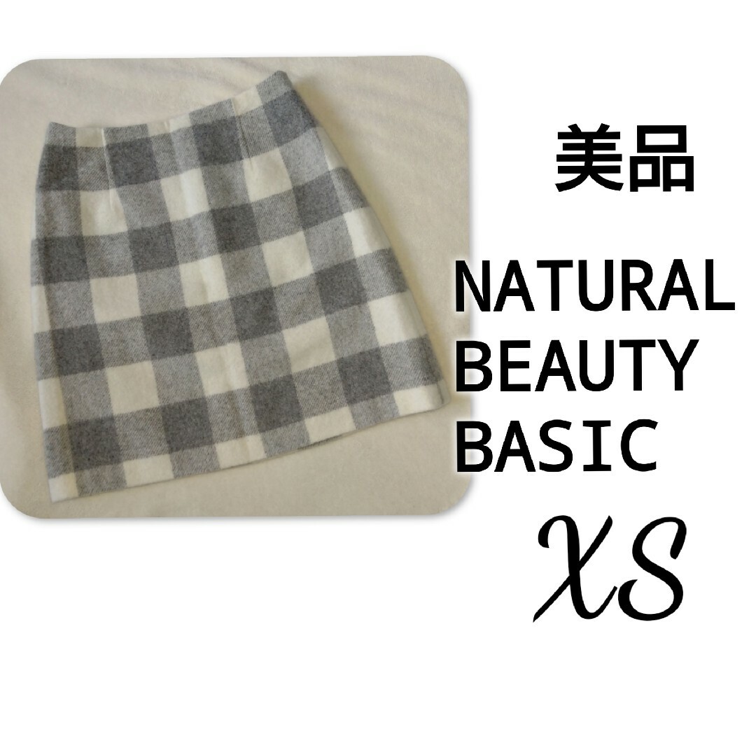 N.Natural beauty basic(エヌナチュラルビューティーベーシック)の【 美品 】 ナチュラルビューティーベーシック　チェック 台形スカート レディースのスカート(ミニスカート)の商品写真