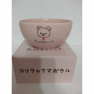 リラックマ(リラックマ)のコリラックマ　ボウル(食器)