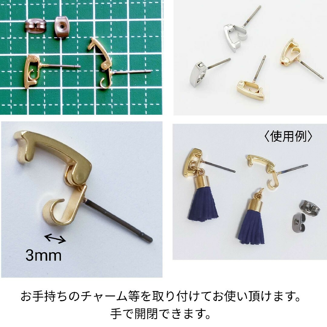 チタンピアス　開閉式　ゴールド レディースのアクセサリー(ピアス)の商品写真