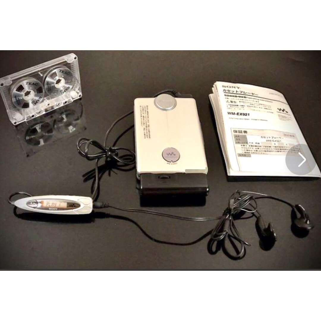 オーディオ機器カセットウォークマン SONY WM-EX921「整備済み、完動超美品」