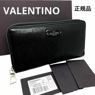 ヴァレンティノ(VALENTINO)の一点物 正規品 ヴァレンティノ 長財布 付属品付き ラウンドファスナー 黒 レア(長財布)