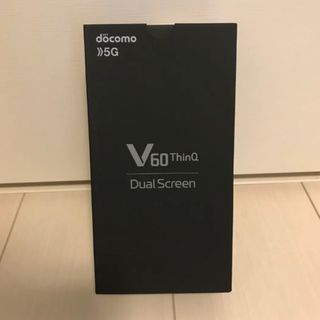 エルジーエレクトロニクス(LG Electronics)の未使用 新品 L-51A LG V60 ThinQ 5G ブラック(スマートフォン本体)