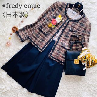 フレディエミュ(fredy emue)の極美品 フレディエミュ ラメ ミックスツイード ノーカラージャケット 卒業式(スーツ)