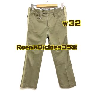 ディッキーズ(Dickies)のRoen×Dickiesコラボチノパンツ【サイズ32】メンズパンツ(チノパン)