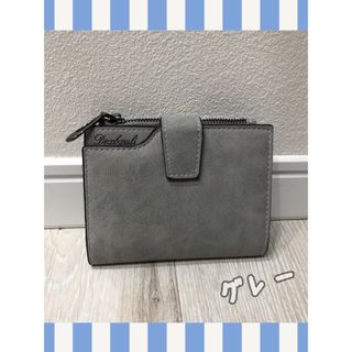 高品質 メンズ レディース 二つ折り財布 カード収納 小銭入れ グレー